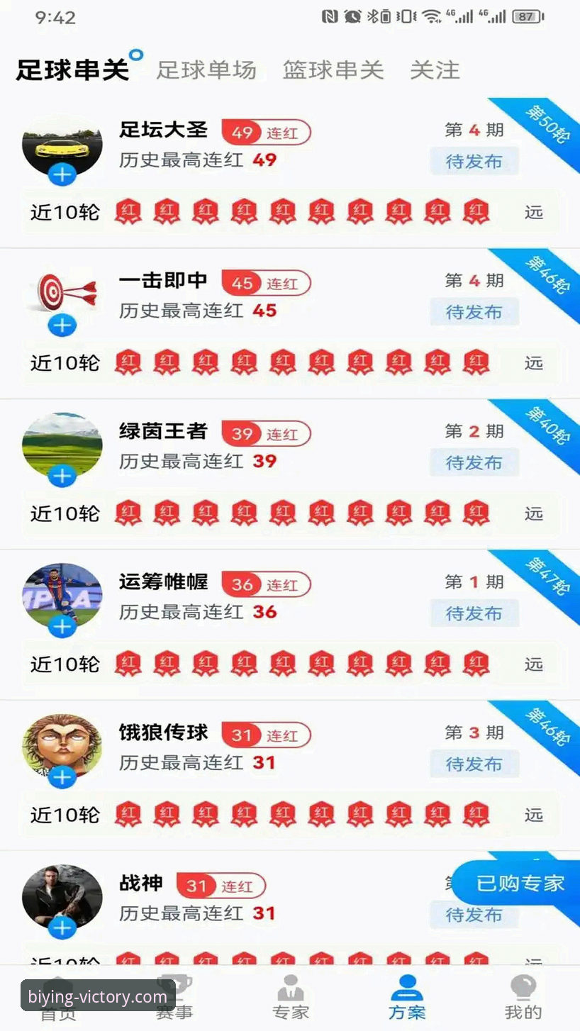 必赢娱乐官方安装教程 必赢体育平台安装教程:从注册到下载的完整操作指南
