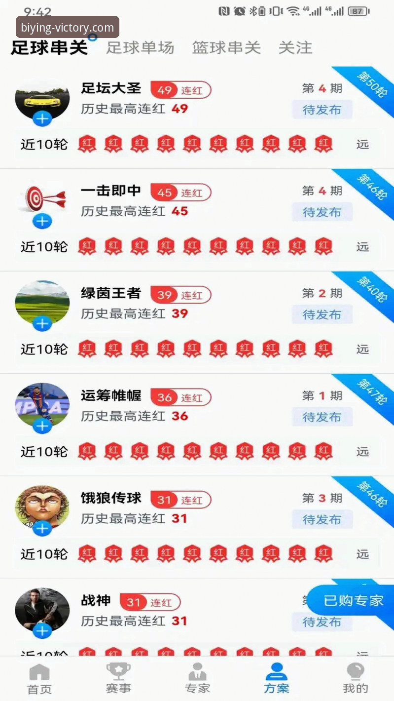 必赢体育平台biying官网入口功能详解