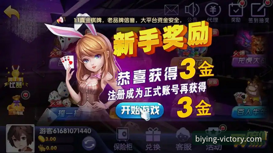 必赢安卓版 揭秘必赢体育平台安卓版:从注册到下载的完整操作指南