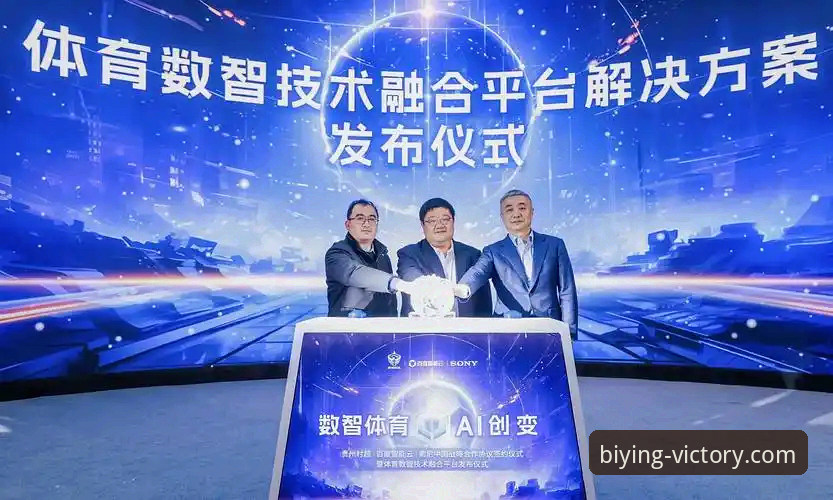 必赢娱乐平台 必赢体育平台的5大创新突破:从入口体验到娱乐生态的全面升级