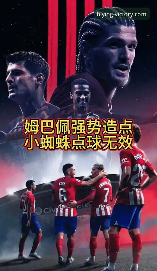 必赢平台靠谱吗 必赢体育平台vs其他平台:靠谱性对比,新手如何选择?