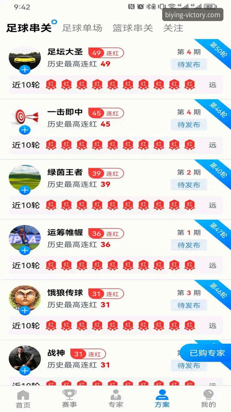 必赢下载安装 必赢体育平台下载安装详解:官方正版入口与操作指南